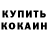 Амфетамин VHQ Muhtasim C.