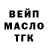 Амфетамин Розовый orfo w