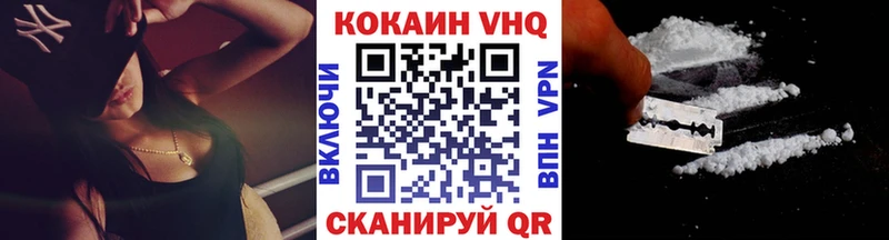 купить наркоту  Петушки  Cocaine 97% 