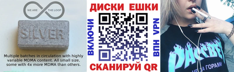 купить   Петушки  ЭКСТАЗИ TESLA 