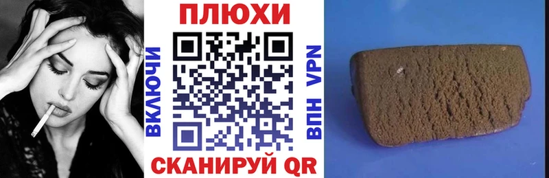 ГАШ гашик  где найти наркотики  Петушки 