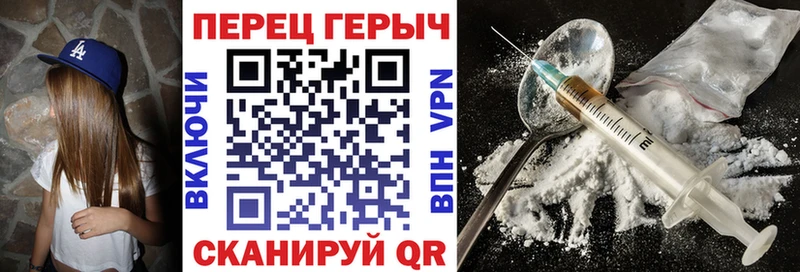 Героин VHQ  МЕГА онион  Петушки  купить наркотик 