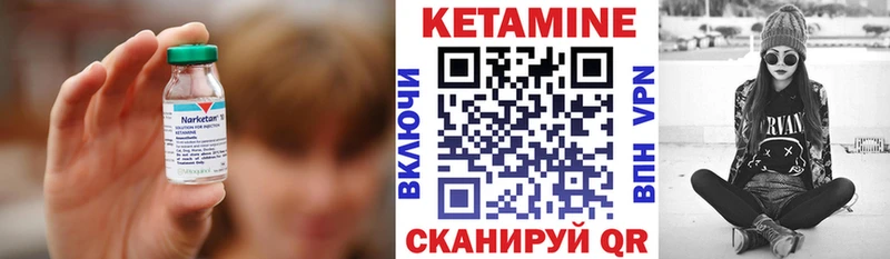 Кетамин ketamine  Петушки 