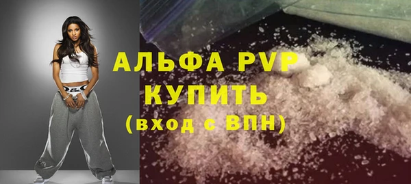 амфетамин Балабаново