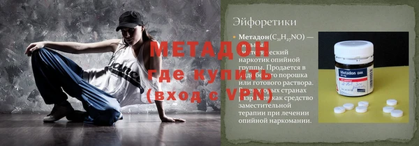 индика Балахна