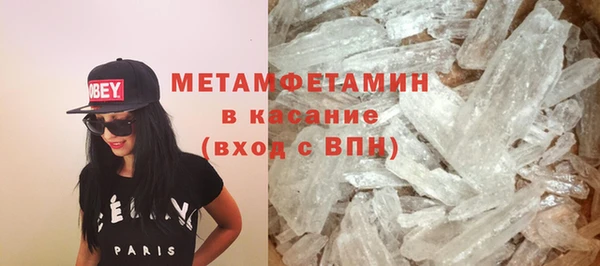 молекула духа Армянск