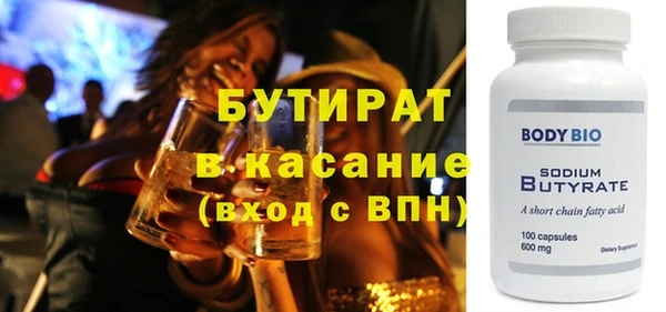 круглые Баксан