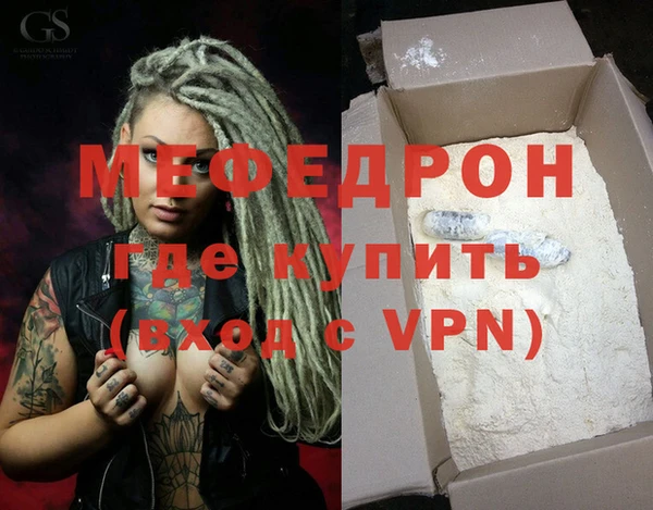 индика Балахна