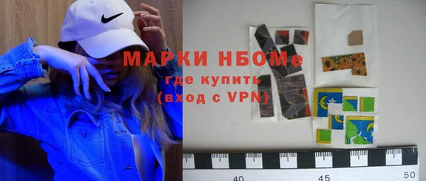амфетамин Балабаново