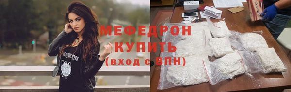 амфетамин Балабаново