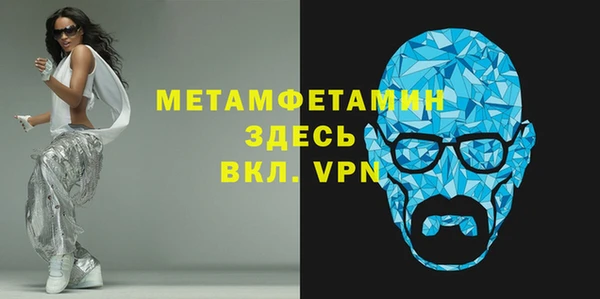 индика Балахна