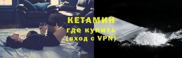 амфетамин Балабаново