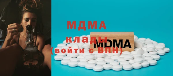 сатива Арсеньев