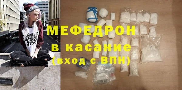индика Балахна