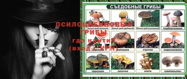 амфетамин Балабаново