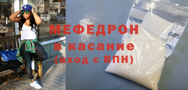 амфетамин Балабаново
