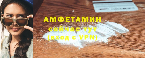 амфетамин Балабаново