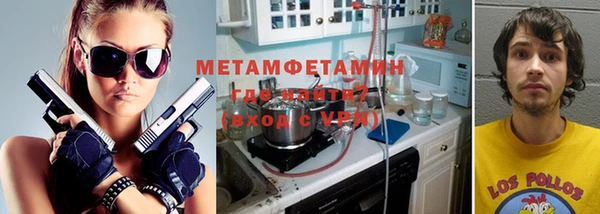 амфетамин Балабаново