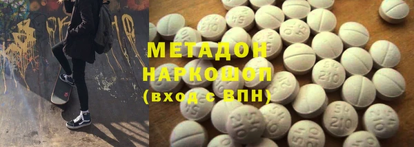 амфетамин Балабаново