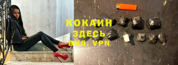 амфетамин Балабаново