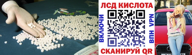 Лсд 25 экстази ecstasy  Петушки 
