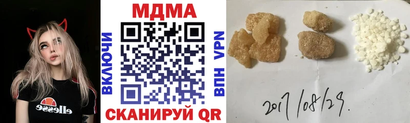 MDMA кристаллы  Петушки 