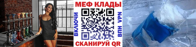 блэк спрут зеркало Петушки МЯУ-МЯУ кристаллы