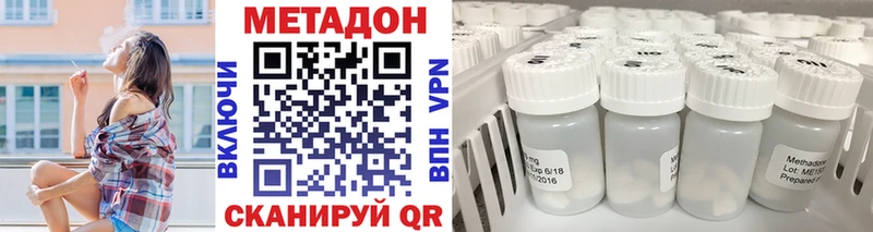 МЕТАДОН мёд  Петушки 